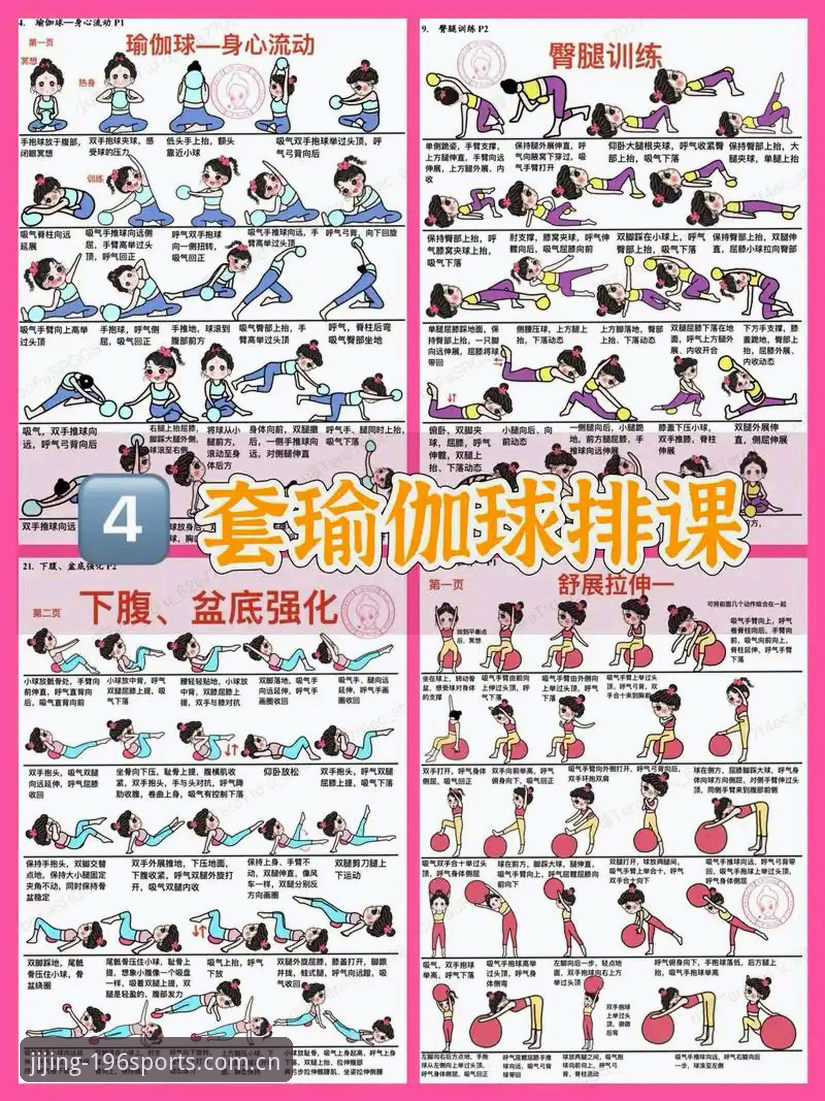 196娱乐官网最新动态：SPORTS使用教程使用技巧全面解析，老用户分享高效玩法心得