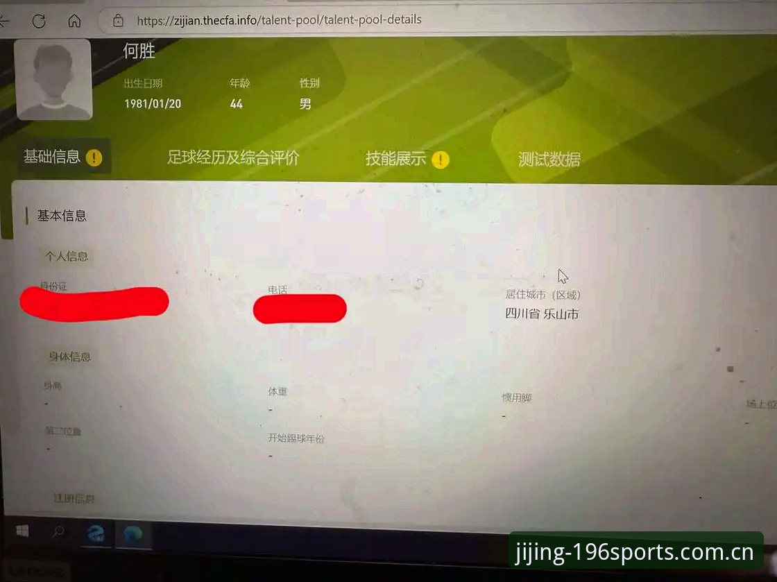 196SPORTS体育下载不了怎么办?从实战角度解决下载难题