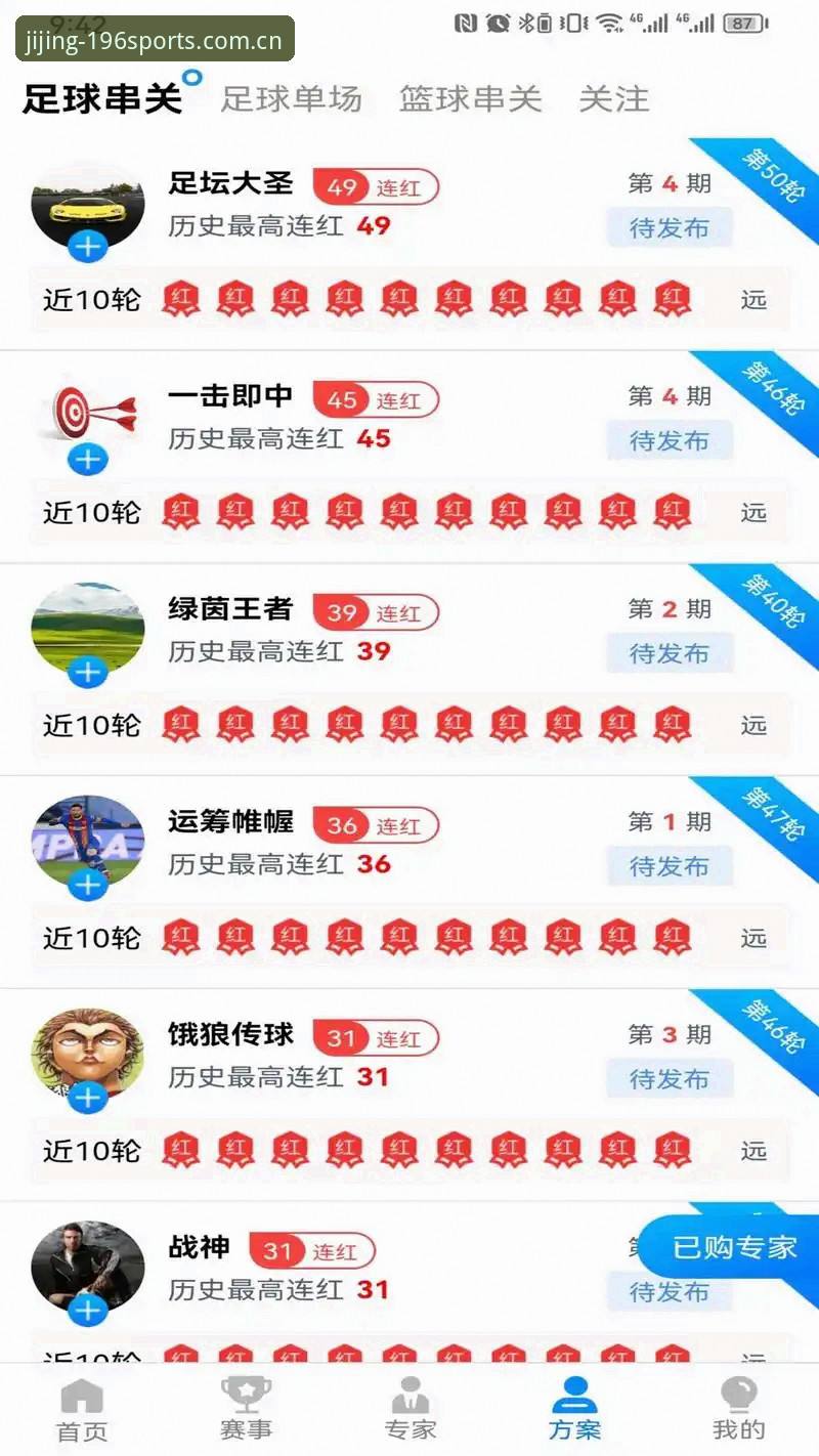 196娱乐官网SPORTS下载问题解决教程——从安装到使用的完整指南